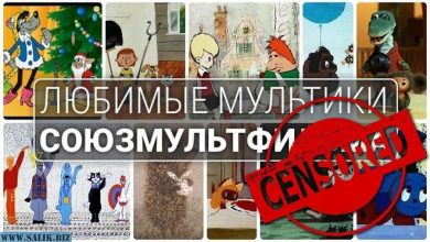 Photo of Сбер, верни мультфильмы!