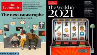 Photo of The Economist 2021: расшифровка