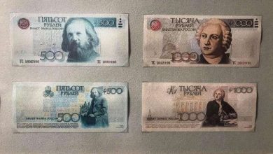 Photo of Такими могли бы быть российские банкноты