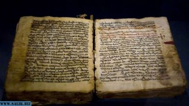 Photo of Синайский кодекс. Древнейшая рукопись библии