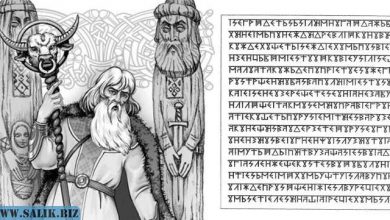 Photo of Ведическое письмо древних славян, Каруна и Велесова книга