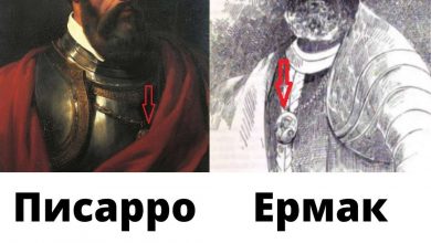 Photo of Почему Ермак похож на Писарро? Или что происходило в 16 веке?