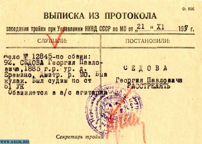 799b13d8110853f6cb8e50673a868c68